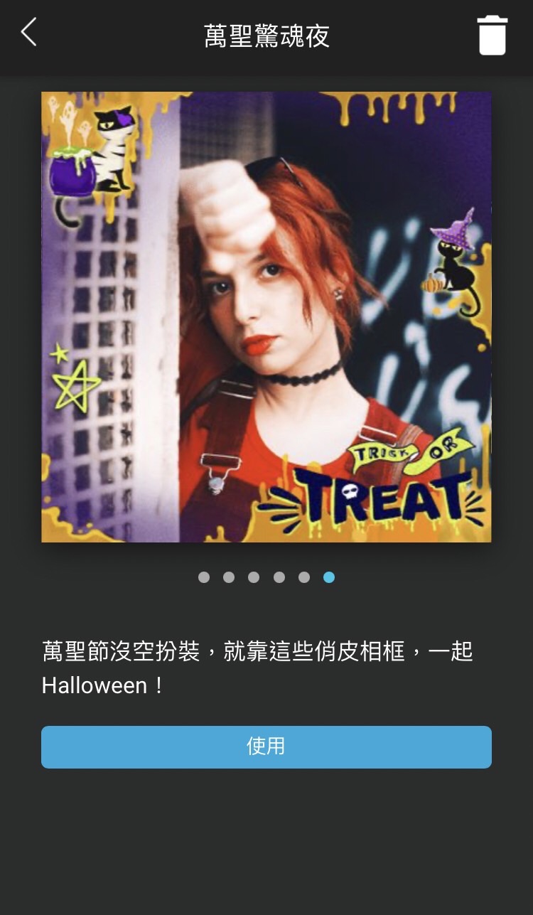 相片大師 萬聖節圖案可愛